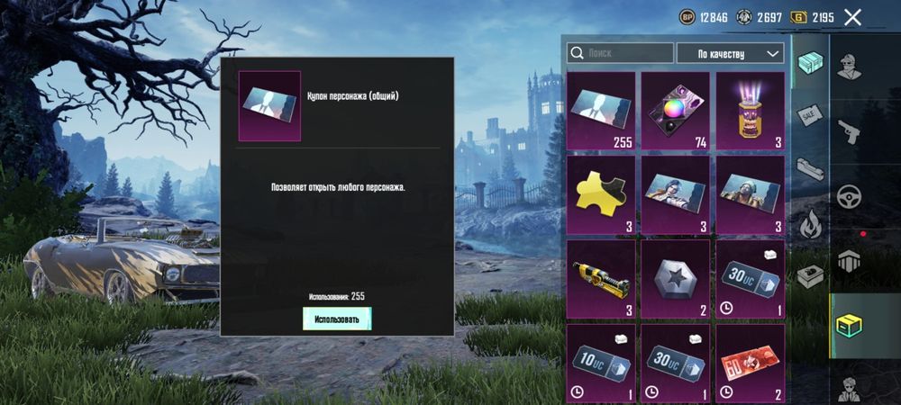 Аккаунт сатылады