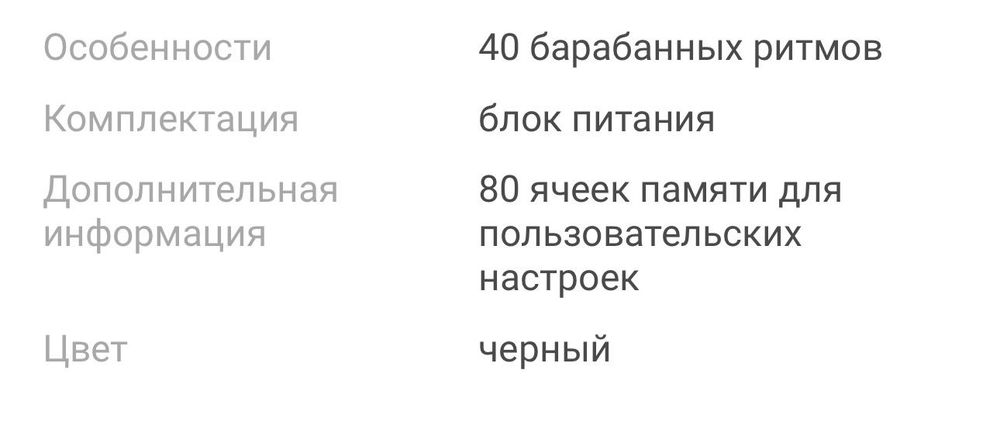 Процессор эффектов MOOER GE100