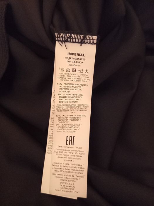 Вечерние  платья