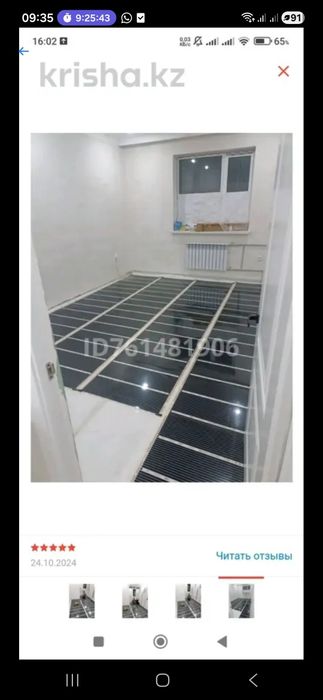 Продам двухкомнатную квартиру