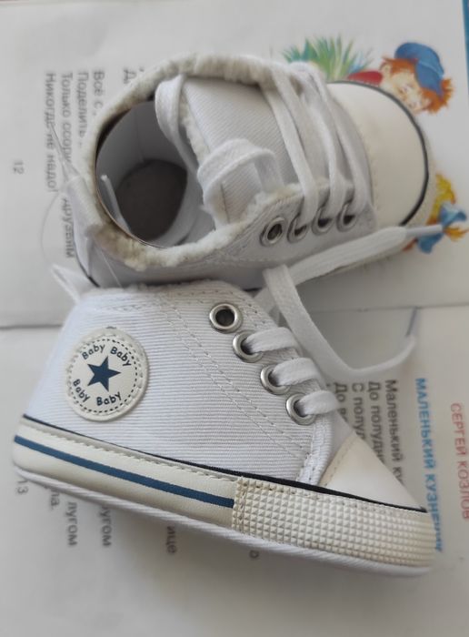 Первая обувь малыша