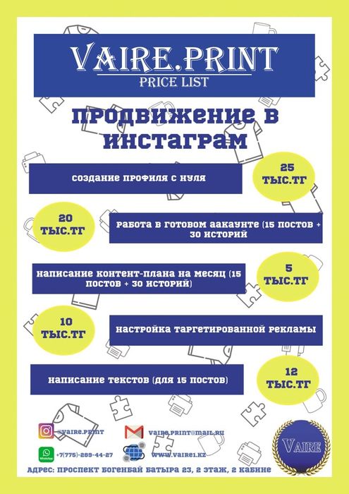 Типография, Визитки,буклеты, флаера и и.д