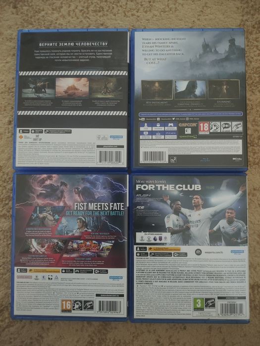 Продам диски ps5