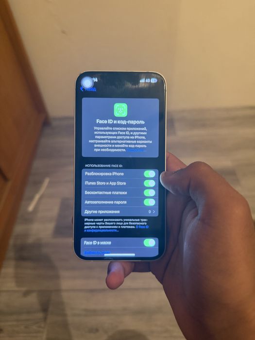 Айфон 14 оригинал