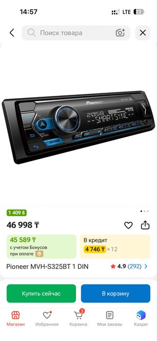 Pioneer MVH-S325BT 1 DIN