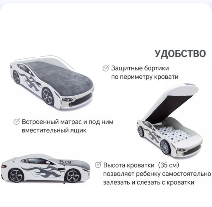 Детская кровать машина