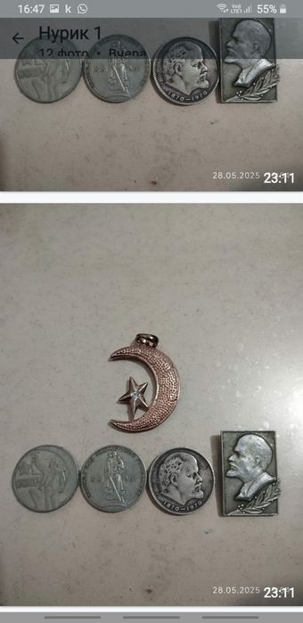 ПРОДАМ  рубль юбилейный.