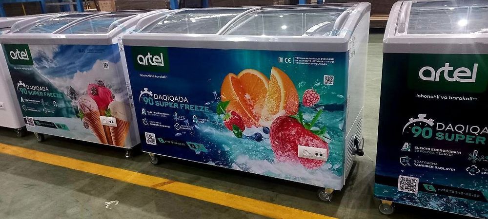 Морозильник Artel. АРЗОН