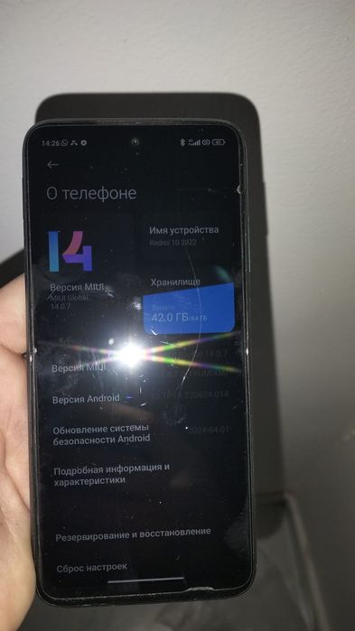 Redmi 10 в идеале