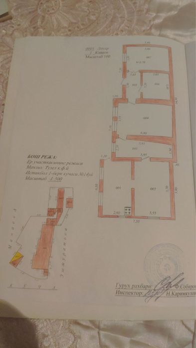 Zudlik bilan! HOVLI SOTILADI!