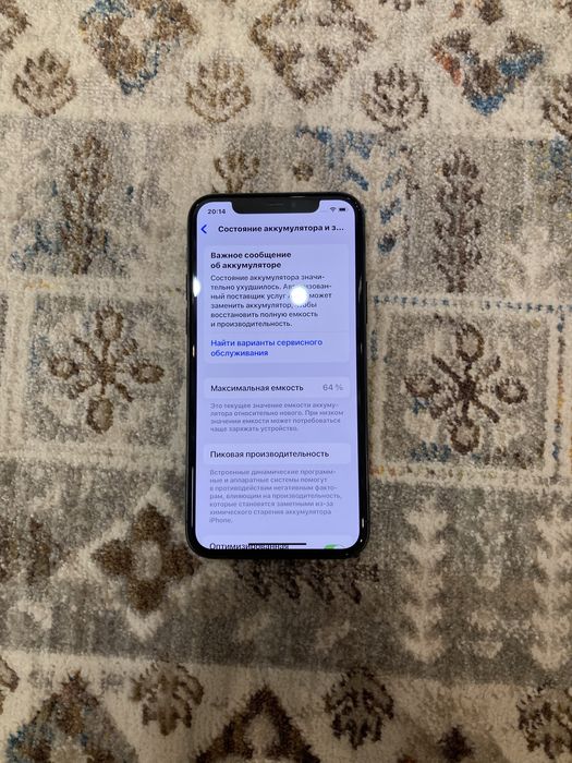 Iphone 11 pro, 64gb