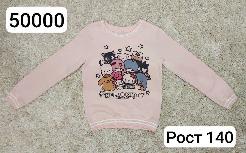 Одежда для девочек