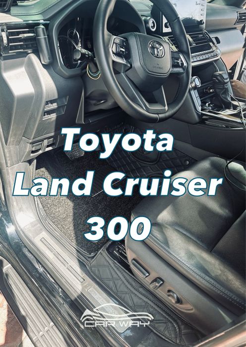 9D polik / коврики для Toyota Land Cruiser 300