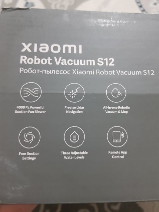 Продам пылесос  робот