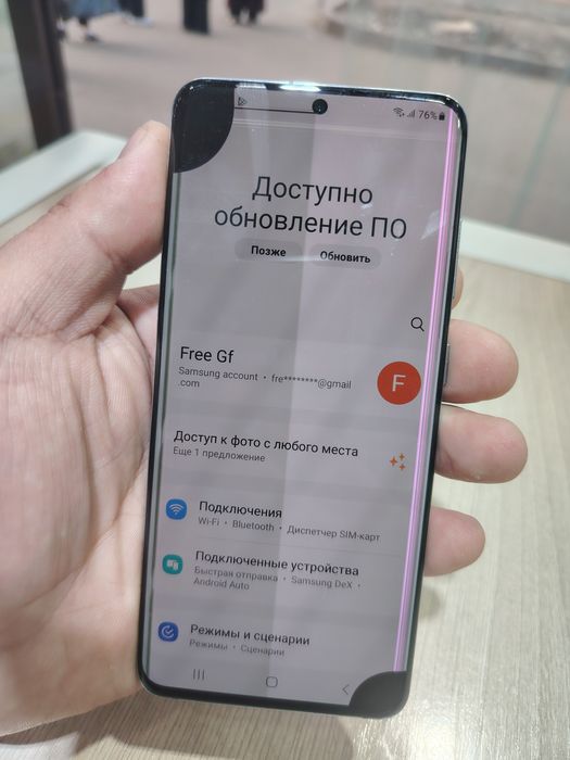 Samsung S20 plus 128Gb