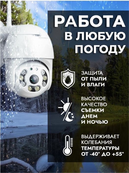 Продаю Камеру Видеонаблюдения