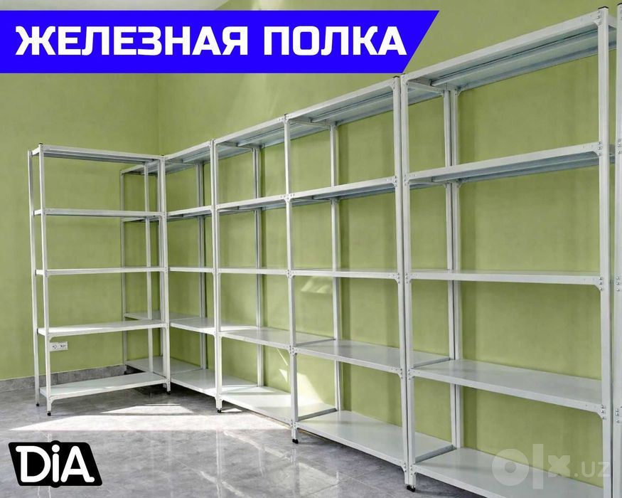 Arxiv stellaj, архивные стеллажи, metall tokcha ombor polka