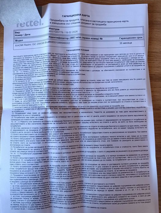 Xiaomi Redmi 15C 256GB 8GB RAM Dual