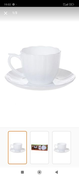 Нов сервиз за кафе от порцелан