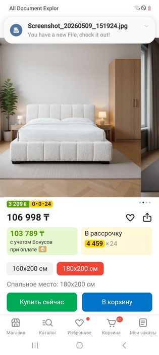 Продам кровать двуспалку