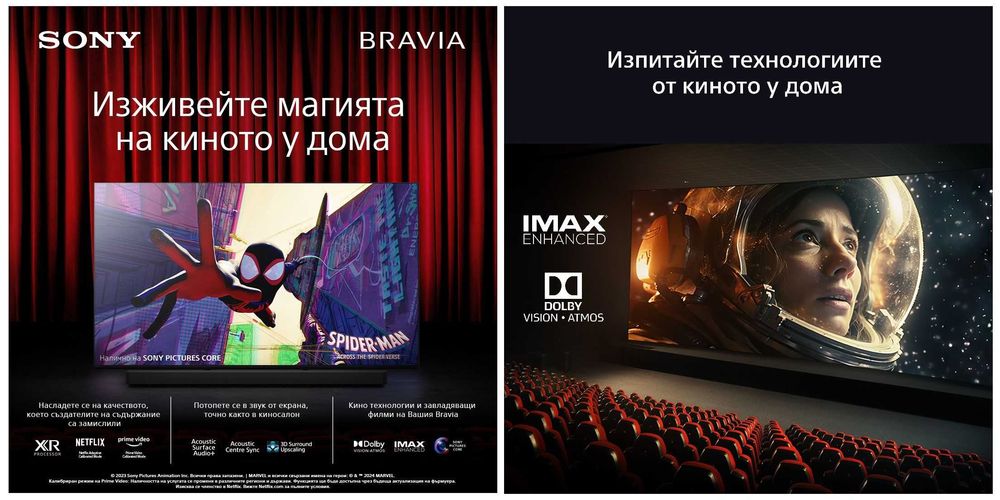 Sony BRAVIA 7 K-75XR70