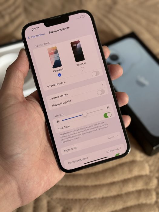 Айфон 13 Про Макс 128 Гб