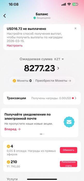 Продаю тик ток акк