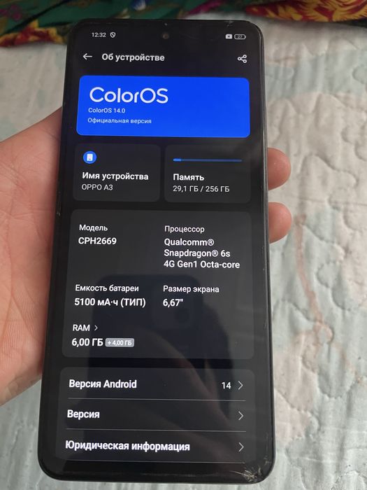 Срочно продам оппо а3 256гб торг есть