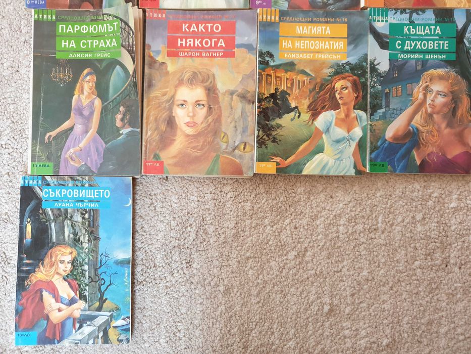 13 книжки от поредицата Среднощни романи