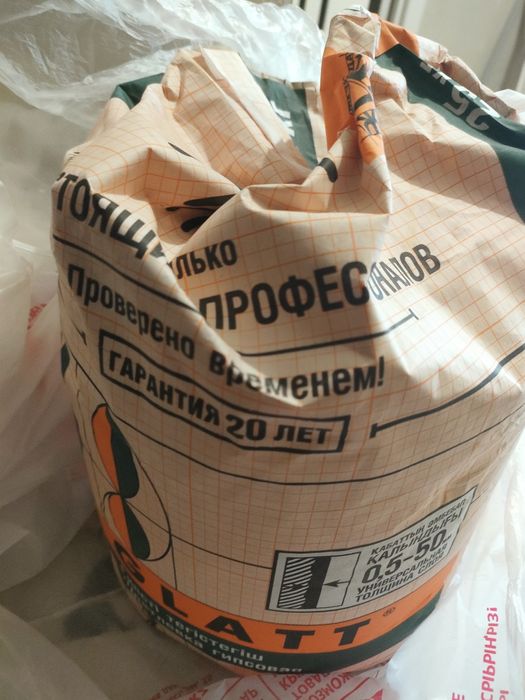 Глад. В мешке 20кг.