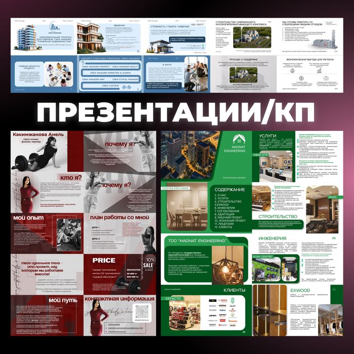 Графический дизайнер