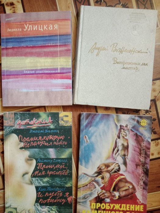 Книги. Книги разные