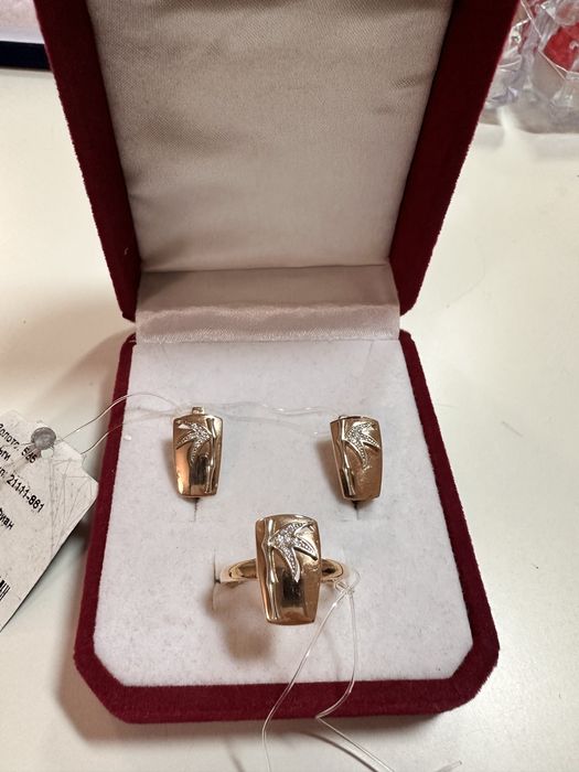 Золотой комплект