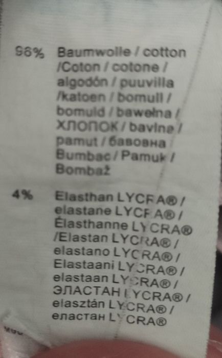 Дамски дънки размер 5хл