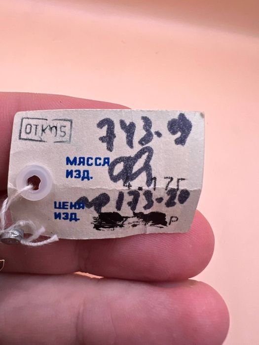 Продам золотые серьги.