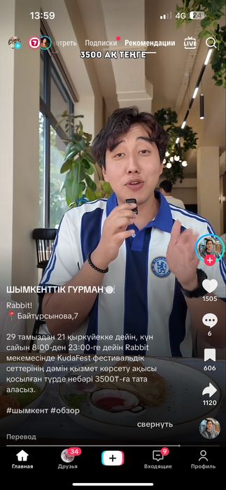 Кыз короми мишка кайрат нұртас аниматор