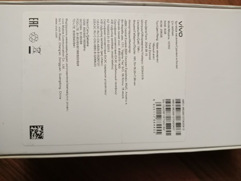 Продам или обменяю