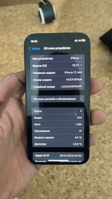 Айфон 12 мини Iphone