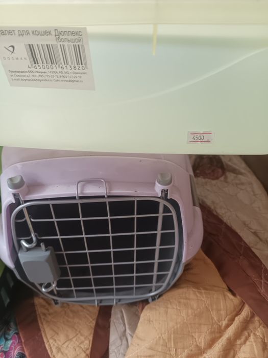 Продам лотки для животных