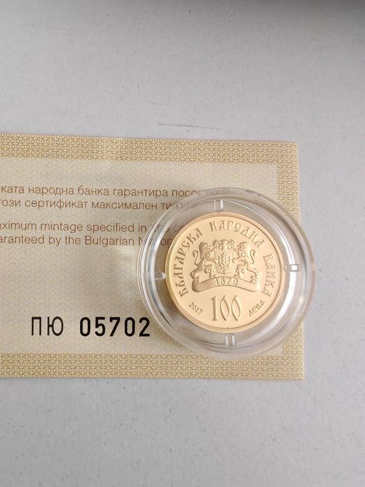 Благовещение златна монета