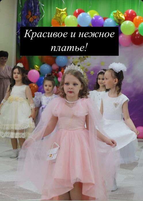 Продам нарядное платье для девочки 5-6 лет!