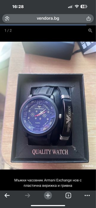 Армани часовник