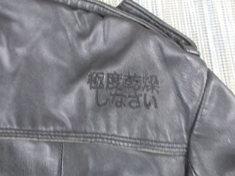 Superdry Brad кожено яке 2XL