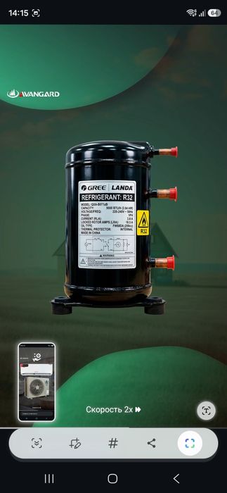 Кондиционер Авангард 12 Инвертор