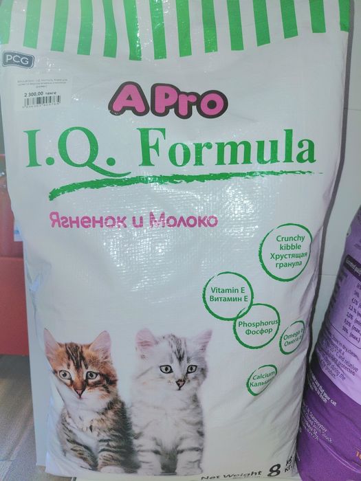 APro (АПро) - I.Q. Formula, корм для кошек