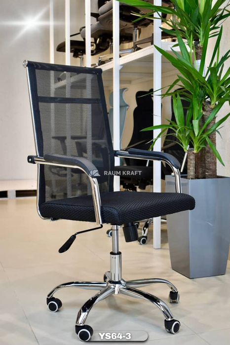 Бюджетное офисное кресло