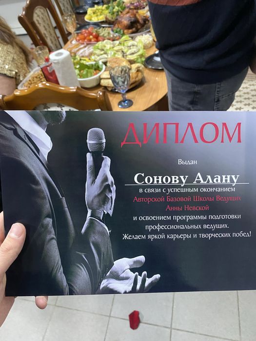 Ведущий на праздник в Караганде