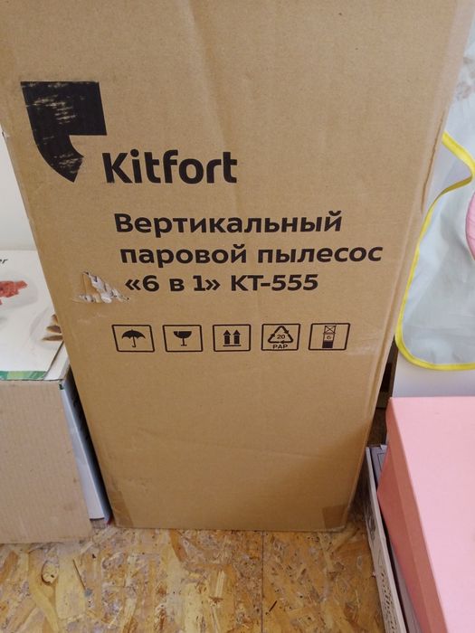 Пылесос kitfort 555
