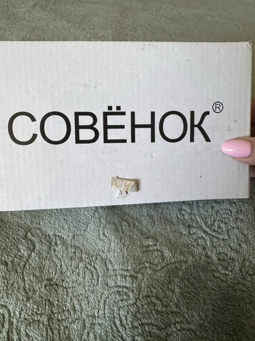 Кожаные туфельки для девочки