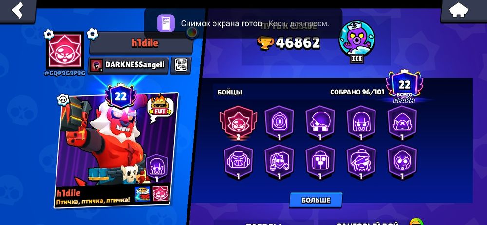 Норм акк бс продажа